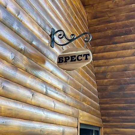 Planinske Kuce شقة Grocka